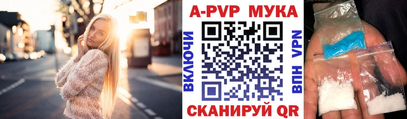 наркошоп  Нижние Серги  Alpha-PVP кристаллы 
