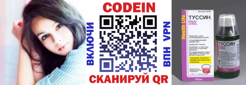 Codein Purple Drank Нижние Серги