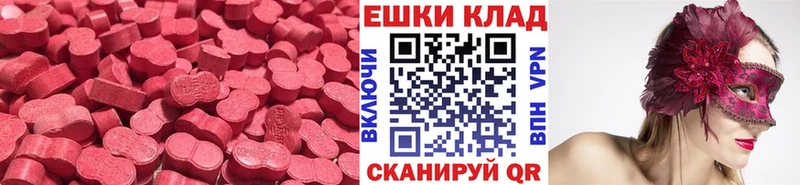 Экстази 300 mg  kraken зеркало  Нижние Серги 
