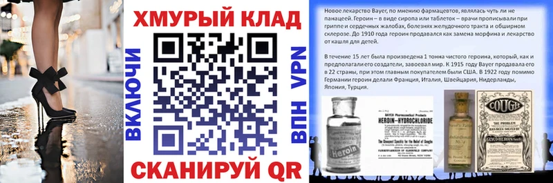 Героин гречка  закладки  блэк спрут ССЫЛКА  Нижние Серги 