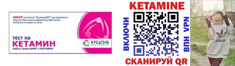 КЕТАМИН ketamine  Нижние Серги 