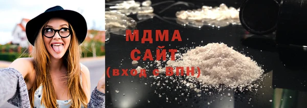 кокаин премиум Касимов