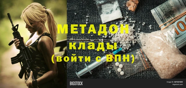 спиды Алексин