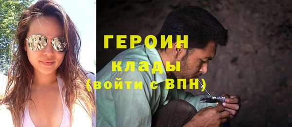 героин Алексеевка