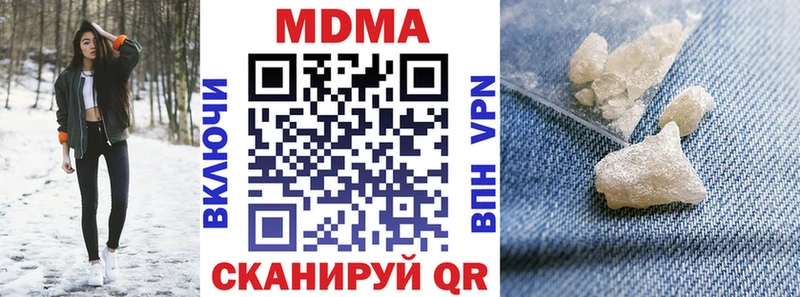 МЕГА ссылка  хочу наркоту  Нижние Серги  МДМА crystal 