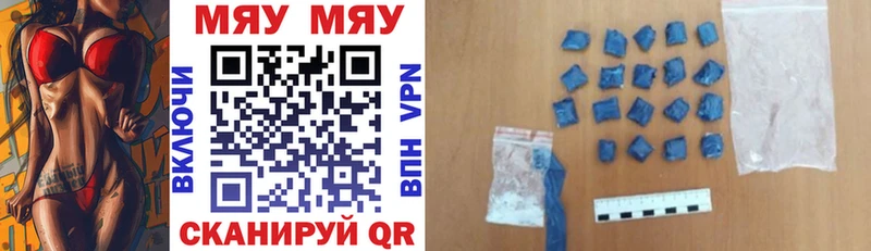 Мефедрон 4 MMC  OMG   Нижние Серги  купить наркоту 