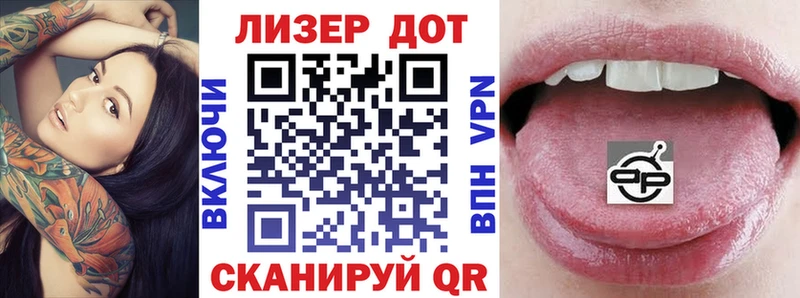 ОМГ ОМГ вход где продают Нижние Серги Наркотические марки 1,8мг