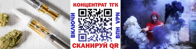 Дистиллят ТГК Wax  Нижние Серги 