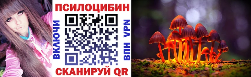 Галлюциногенные грибы GOLDEN TEACHER Нижние Серги